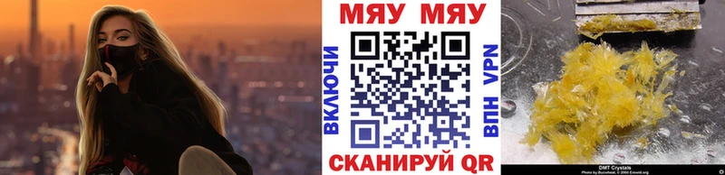 Магазин наркотиков Шарья АМФ  Кокаин  Галлюциногенные грибы  Codein  Alpha-PVP 