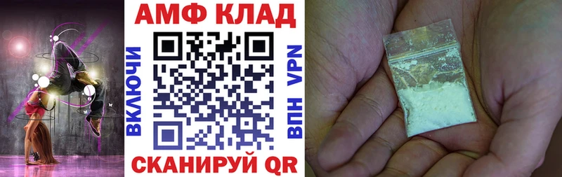 kraken зеркало  наркошоп  Шарья  Amphetamine Premium 