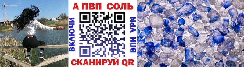 omg вход  Шарья  A PVP кристаллы 