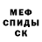 Метадон белоснежный Vladyslav Bendyug