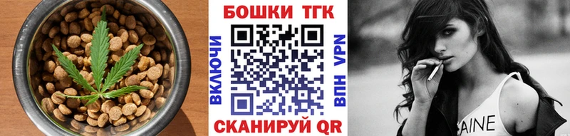 Еда ТГК марихуана  shop клад  Шарья 