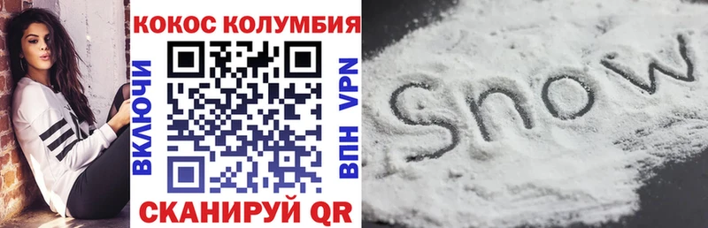 где купить   Шарья  Cocaine Боливия 