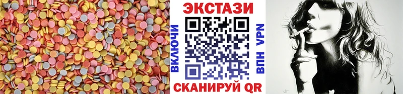 ЭКСТАЗИ XTC Шарья