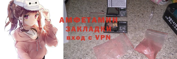 мефедрон VHQ Бугульма