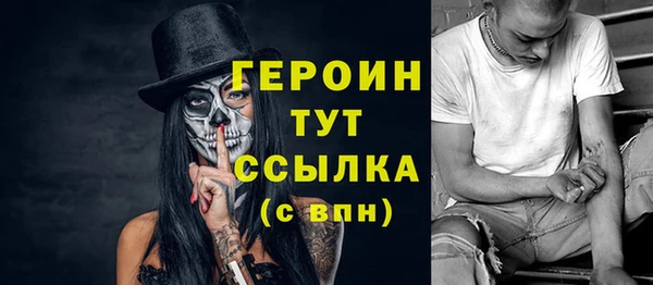 мефедрон VHQ Бугульма