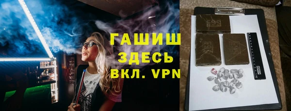 apvp Бронницы