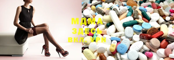 мефедрон VHQ Бугульма