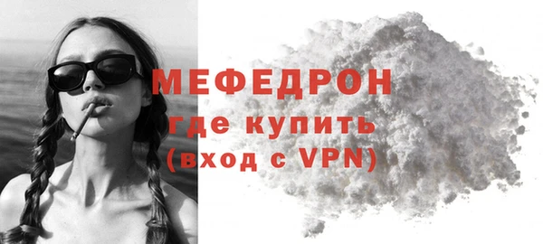 мефедрон VHQ Бугульма