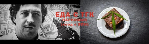 мефедрон VHQ Бугульма