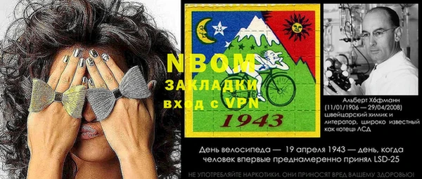 мефедрон VHQ Бугульма