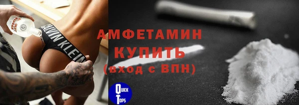 apvp Бронницы