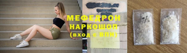apvp Бронницы