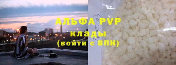apvp Бронницы