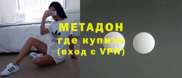 мефедрон VHQ Бугульма