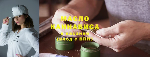 apvp Бронницы