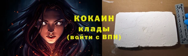 мефедрон VHQ Бугульма
