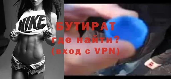 не бодяженный Бородино