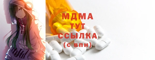 apvp Бронницы