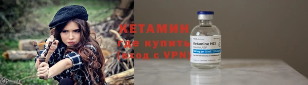 не бодяженный Бородино