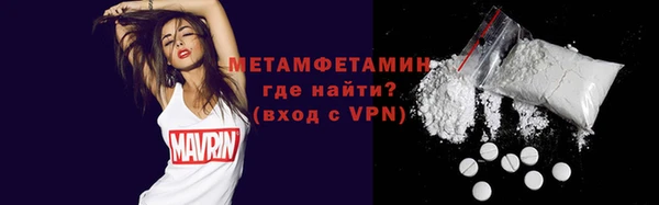 apvp Бронницы