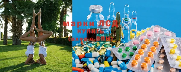 apvp Бронницы