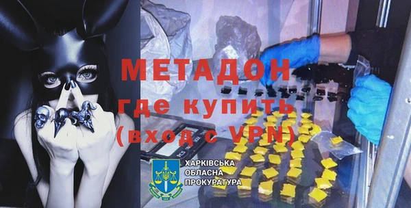 apvp Бронницы