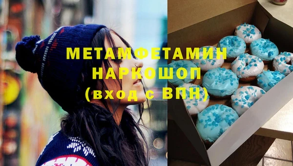 apvp Бронницы