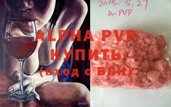 мефедрон VHQ Бугульма