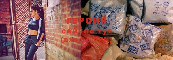 не бодяженный Бородино