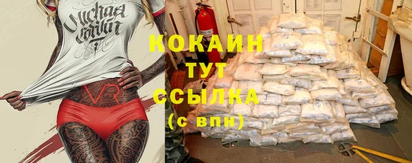 мефедрон VHQ Бугульма