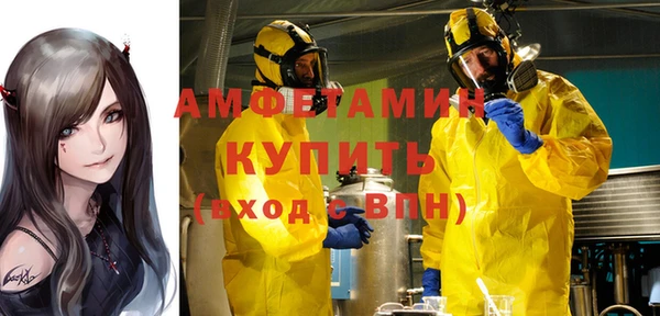 мефедрон VHQ Бугульма