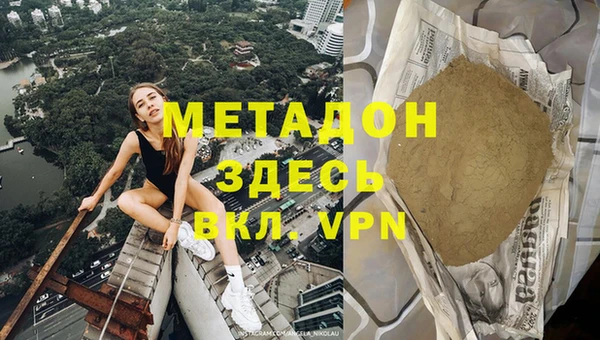 не бодяженный Бородино