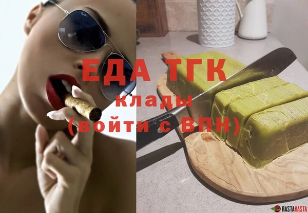 мефедрон VHQ Бугульма