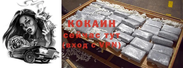 apvp Бронницы