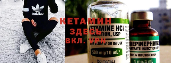apvp Бронницы