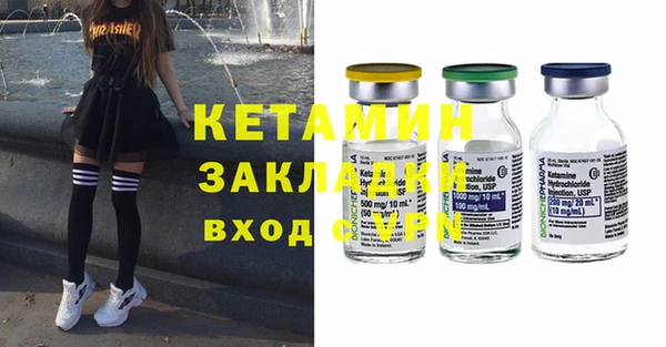 мефедрон VHQ Бугульма