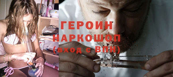 не бодяженный Бородино