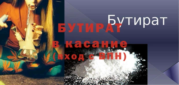 не бодяженный Бородино