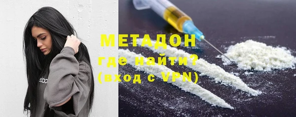 мефедрон VHQ Бугульма
