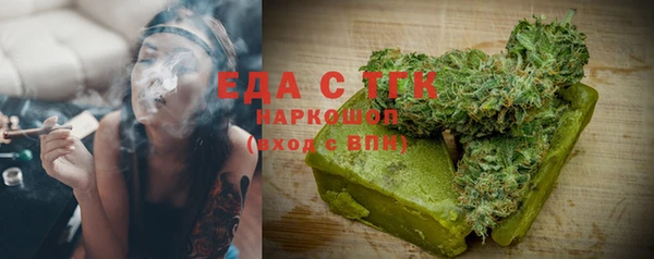 мефедрон VHQ Бугульма