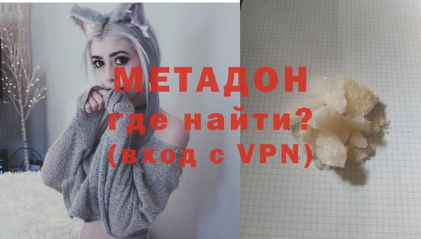 не бодяженный Бородино