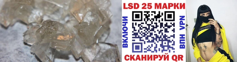 цены   Шарья  Лсд 25 экстази кислота 