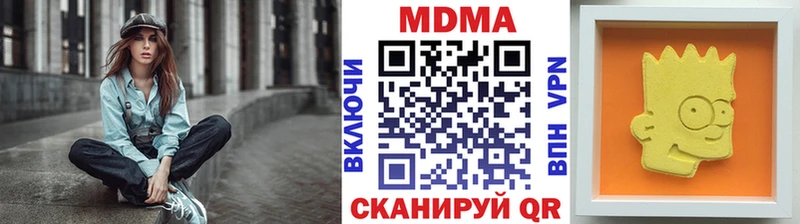 цена   Шарья  blacksprut вход  МДМА crystal 