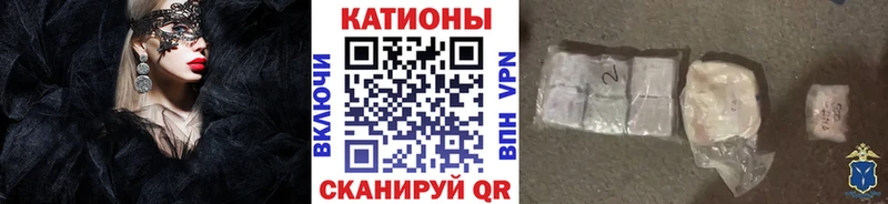 Меф кристаллы  Шарья 