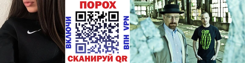 Первитин мет  blacksprut как войти  Шарья 