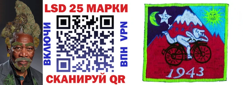 мега зеркало Шарья Марки 25I-NBOMe 1,5мг